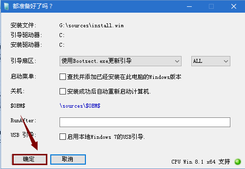 win10系统64位下载链接 _如何用u盘装win7旗舰版系统_ Windows7系统安装教程 