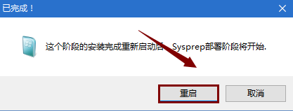  Windows7系统安装教程 _win10系统64位下载链接 _如何用u盘装win7旗舰版系统