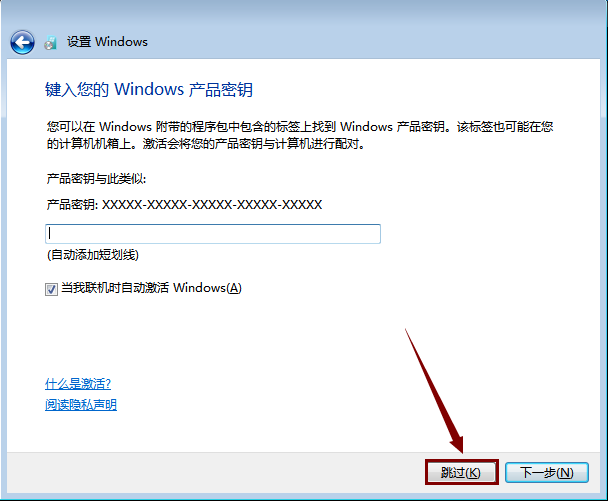 如何用u盘装win7旗舰版系统_win10系统64位下载链接 _ Windows7系统安装教程 