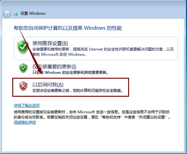  Windows7系统安装教程 _如何用u盘装win7旗舰版系统_win10系统64位下载链接 