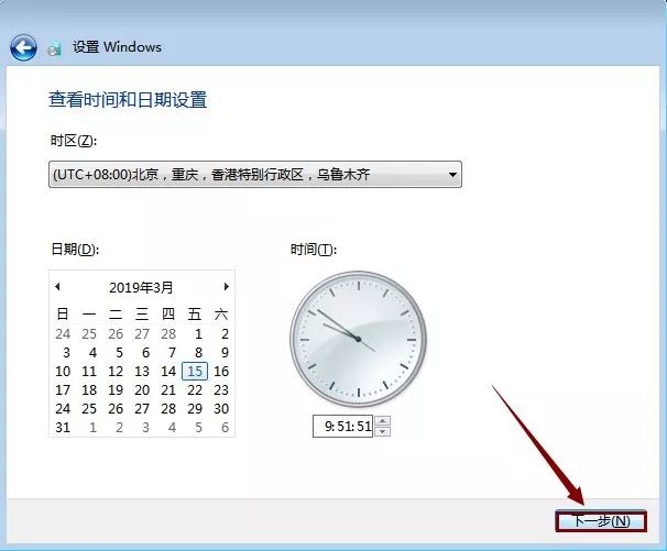 如何用u盘装win7旗舰版系统_win10系统64位下载链接 _ Windows7系统安装教程 