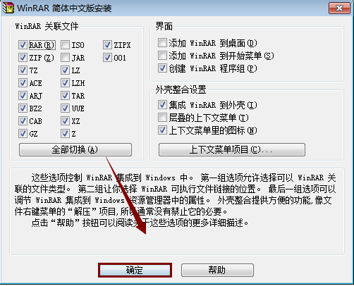 如何用u盘装win7旗舰版系统_ Windows7系统安装教程 _win10系统64位下载链接 