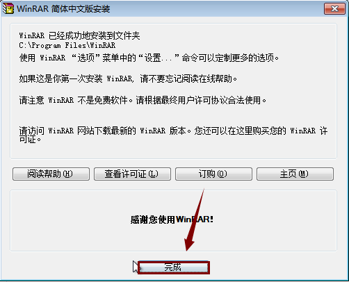 如何用u盘装win7旗舰版系统_ Windows7系统安装教程 _win10系统64位下载链接 