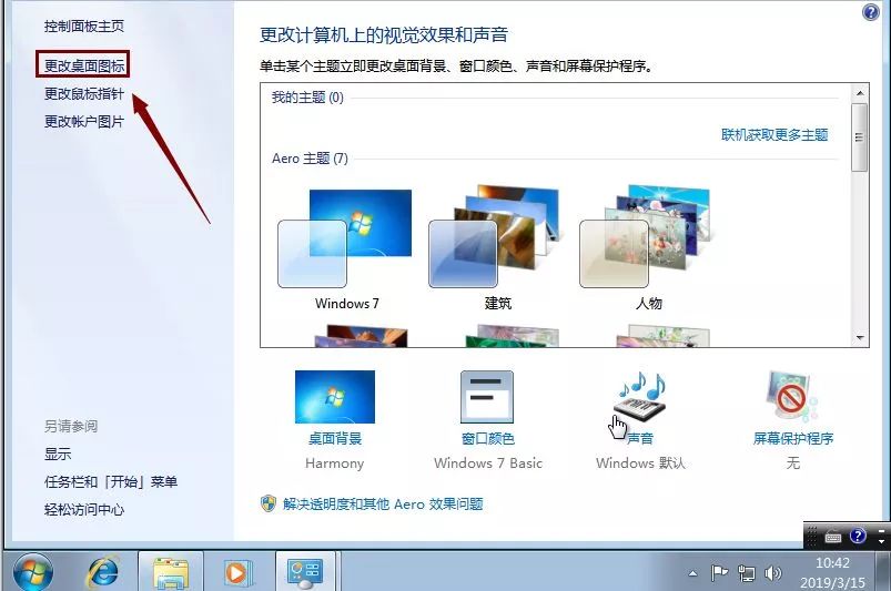 如何用u盘装win7旗舰版系统_ Windows7系统安装教程 _win10系统64位下载链接 