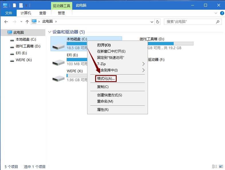 如何用u盘装win7旗舰版系统_ Windows7系统安装教程 _win10系统64位下载链接 