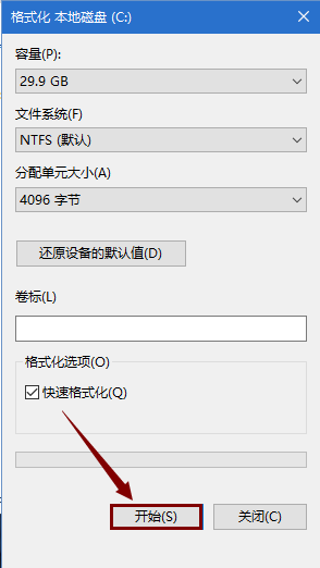 win10系统64位下载链接 _ Windows7系统安装教程 _如何用u盘装win7旗舰版系统