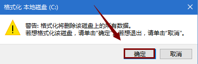  Windows7系统安装教程 _win10系统64位下载链接 _如何用u盘装win7旗舰版系统