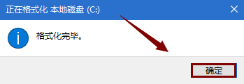 如何用u盘装win7旗舰版系统_ Windows7系统安装教程 _win10系统64位下载链接 