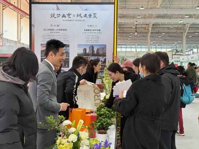 北京商品住房展销会_好房子建设政策_北京现在哪有展销会