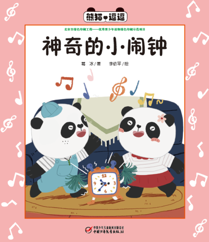 孩子耐心培养方法_对小孩没有耐心怎么办_
