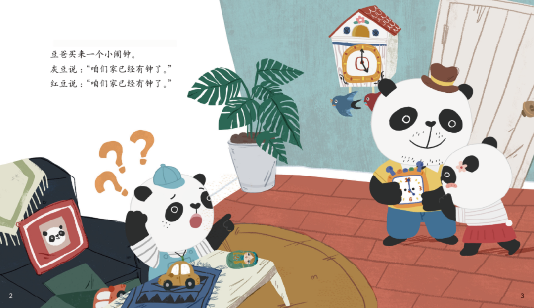 
_孩子耐心培养方法_对小孩没有耐心怎么办