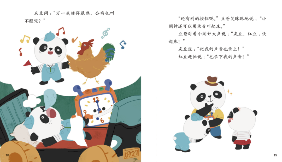 对小孩没有耐心怎么办_孩子耐心培养方法_
