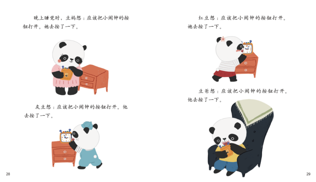 孩子耐心培养方法_
_对小孩没有耐心怎么办