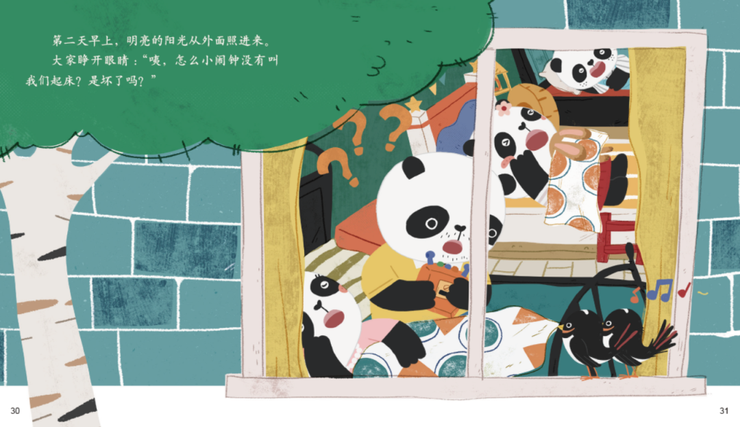 对小孩没有耐心怎么办_孩子耐心培养方法_
