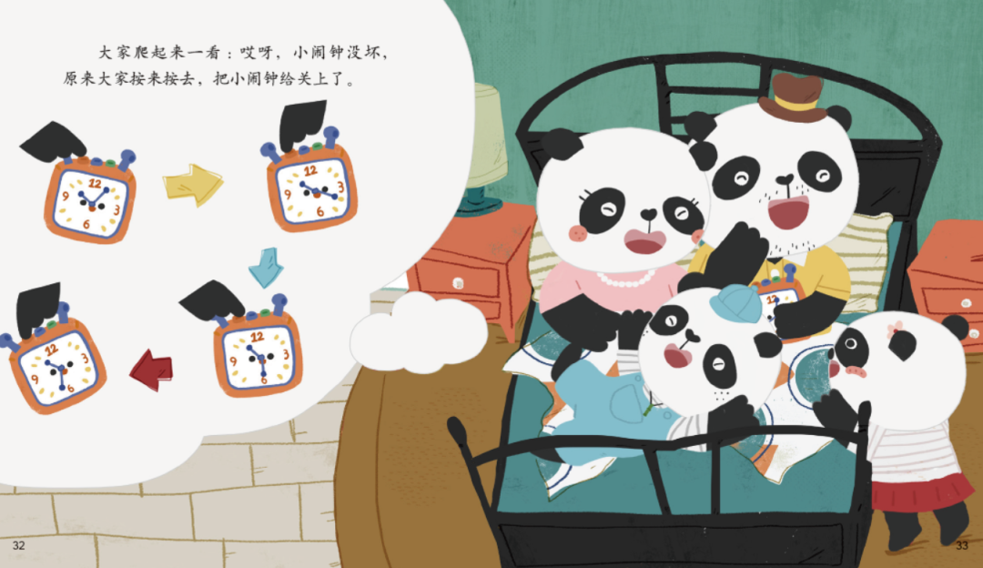 孩子耐心培养方法_
_对小孩没有耐心怎么办