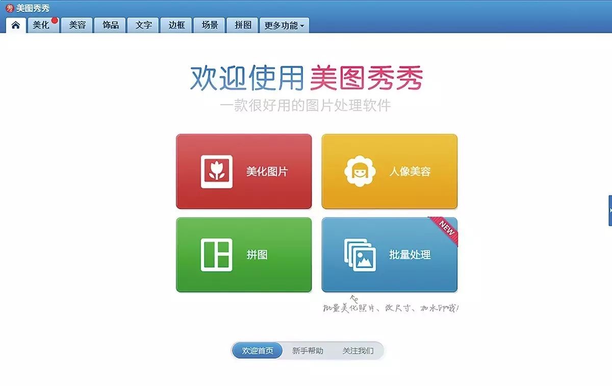 高DPI缩放问题解决方案_win10外接显示器模糊_Windows 10 高分辨率显示器适配