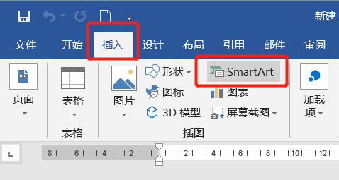 _wps没有组织架构图_ Word制作公司组织架构图 