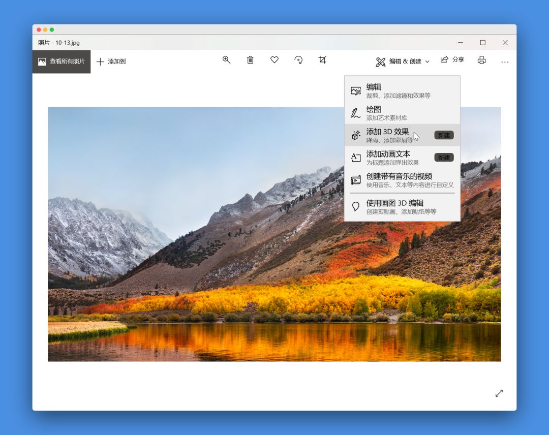 Win10使用技巧_Win10隐藏功能_win10主题设置打不开