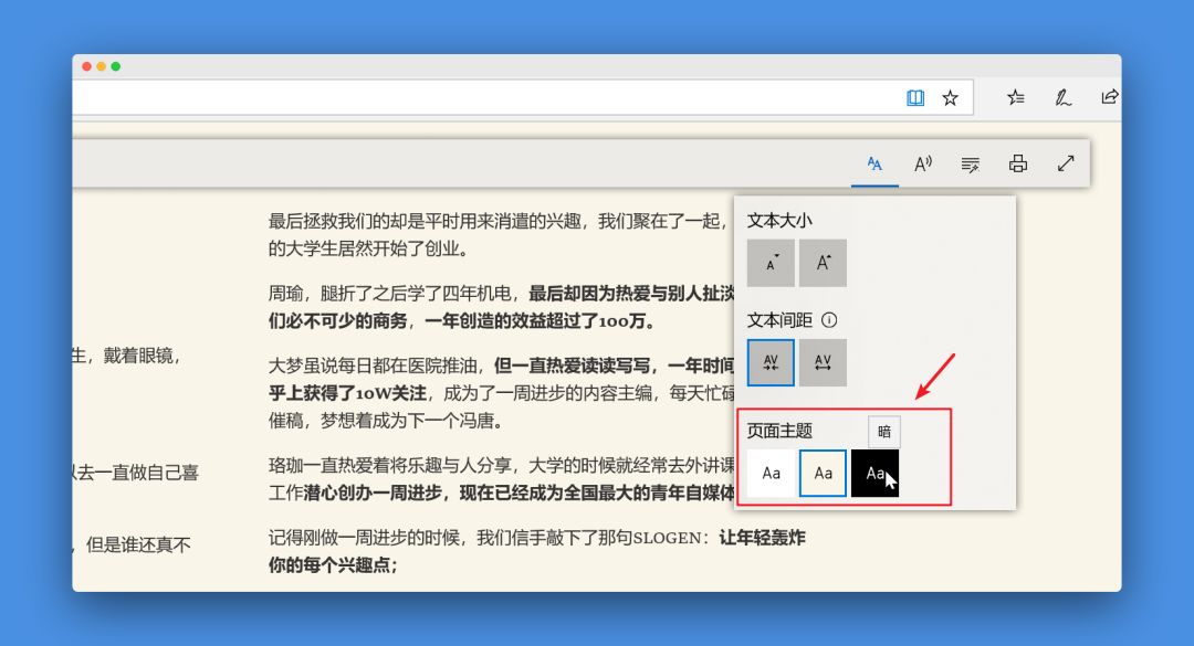 win10主题设置打不开_Win10隐藏功能_Win10使用技巧