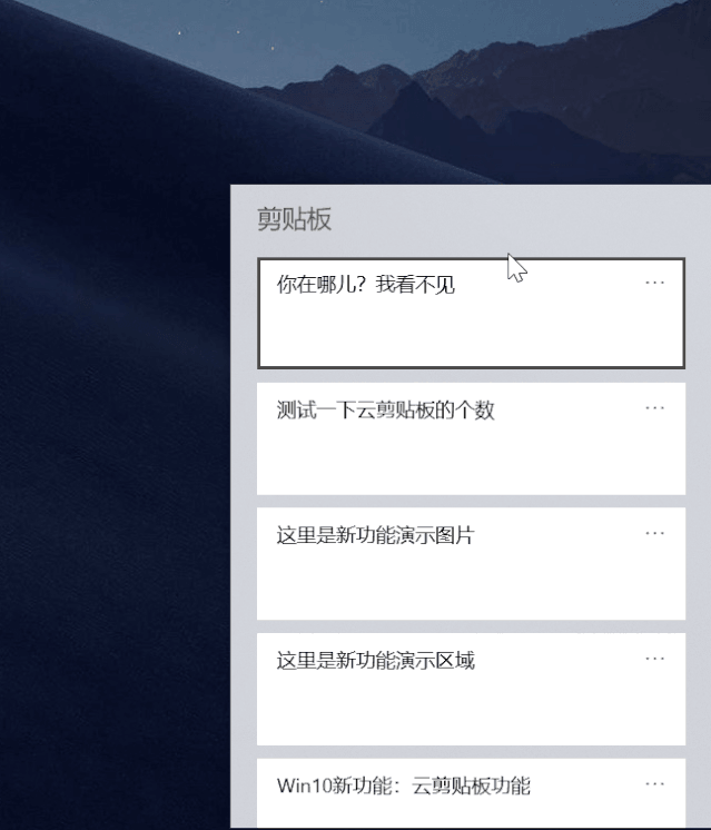 Win10隐藏功能_win10主题设置打不开_Win10使用技巧