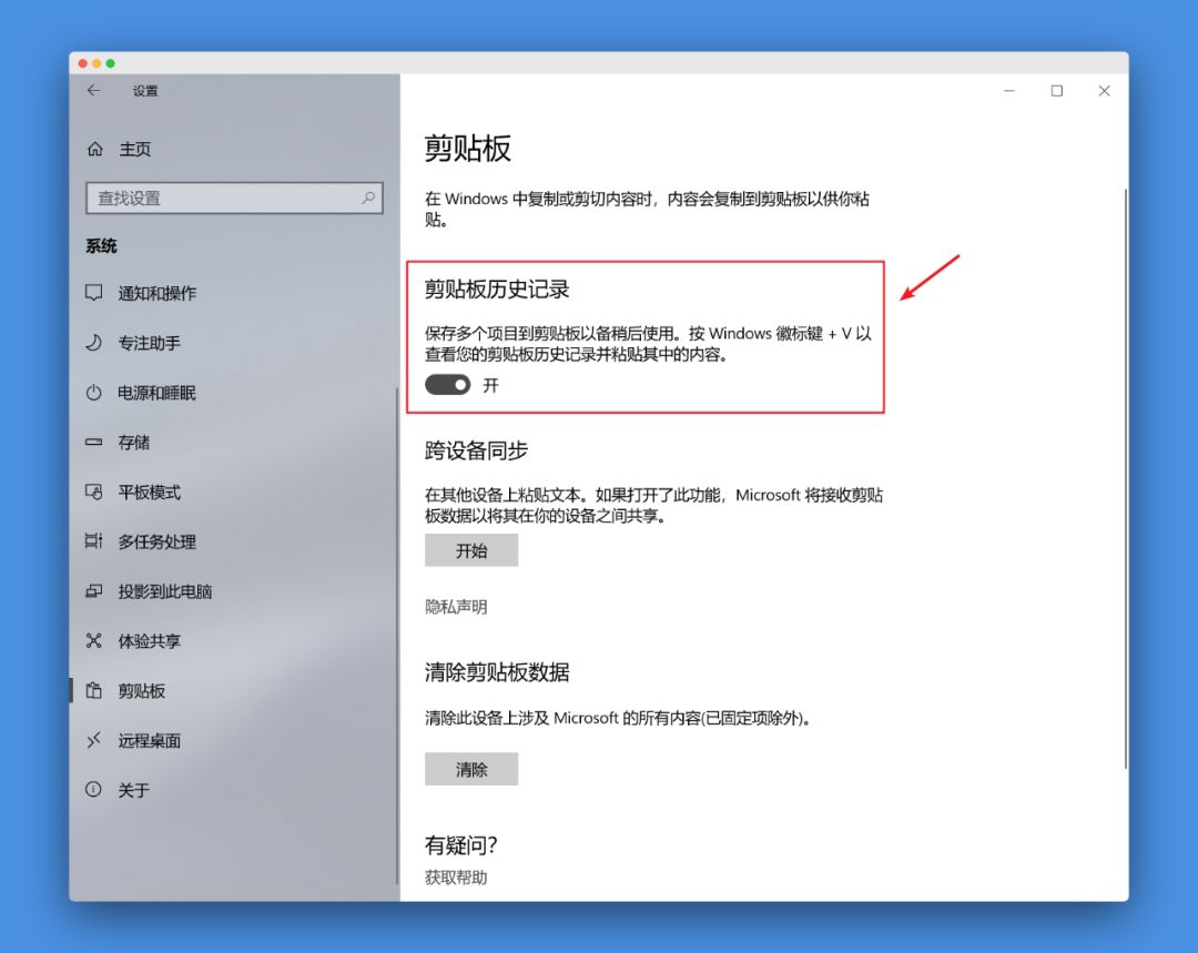 Win10使用技巧_win10主题设置打不开_Win10隐藏功能