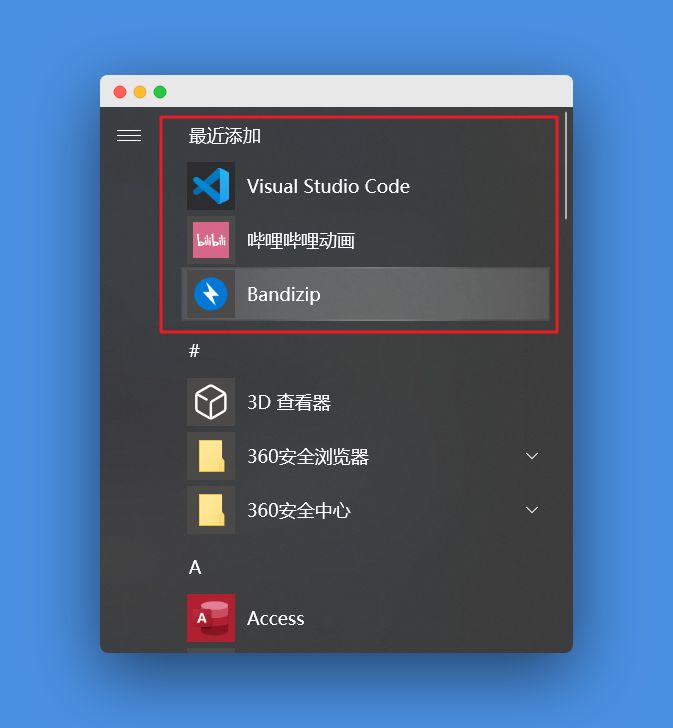 win10主题设置打不开_Win10使用技巧_Win10隐藏功能