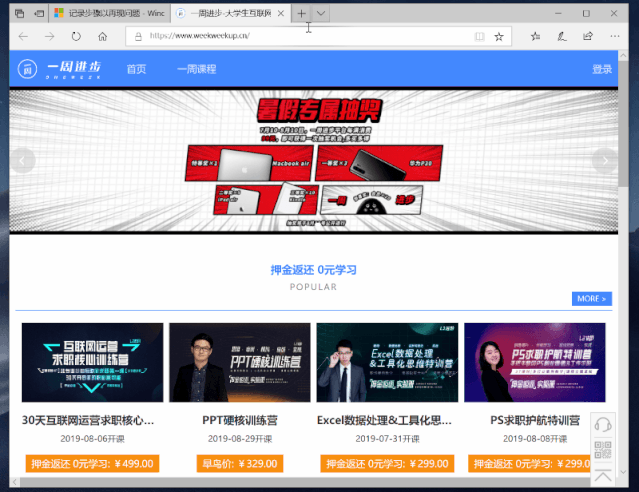 Win10使用技巧_Win10隐藏功能_win10主题设置打不开