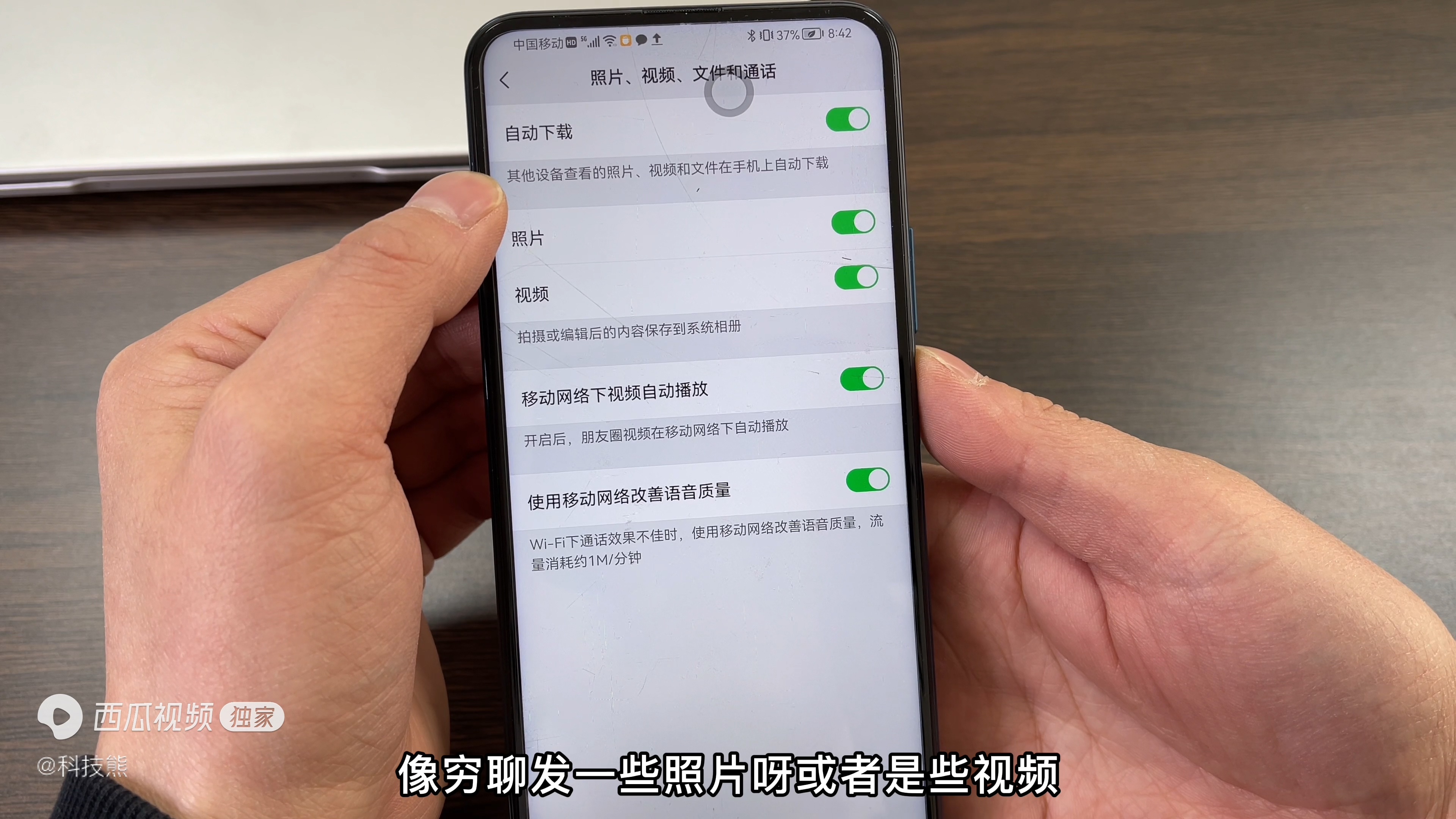 手机内存深度清理_微信正确清理缓存步骤_微信缓存清理方法