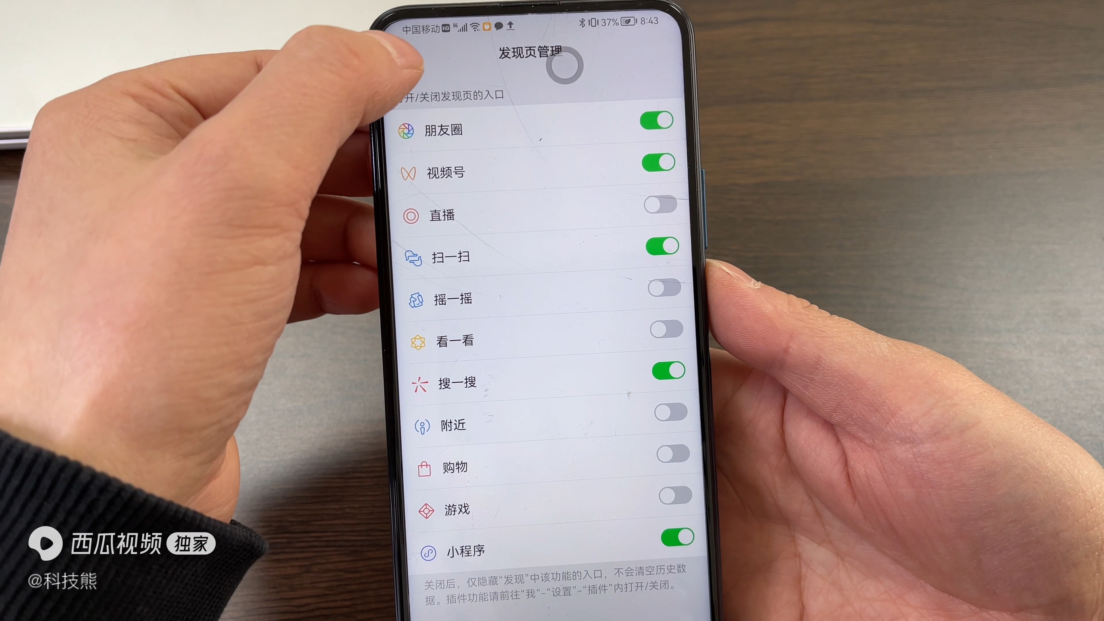 手机内存深度清理_微信正确清理缓存步骤_微信缓存清理方法