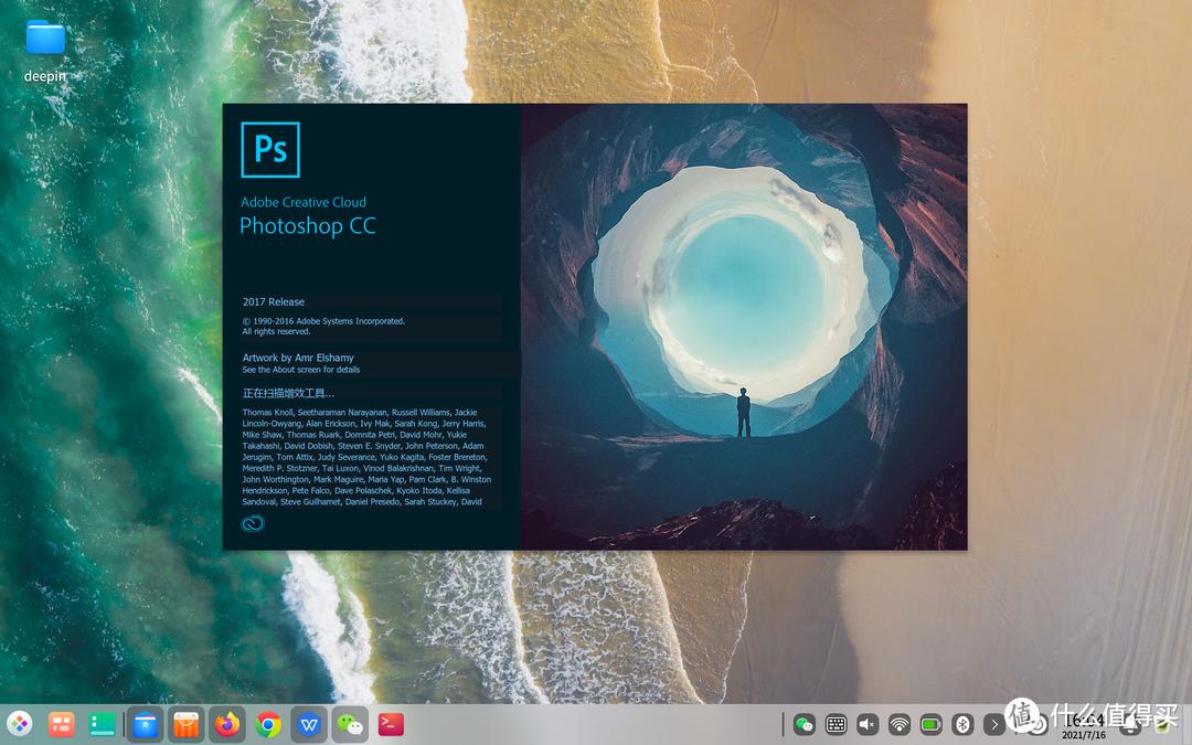 深度操作系统20.2.2替代Win10_Deepin 20.2.2办公软件兼容性_深度 操作系统 下载