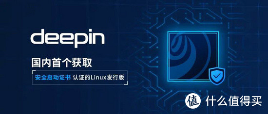深度操作系统20.2.2替代Win10_深度 操作系统 下载_Deepin 20.2.2办公软件兼容性