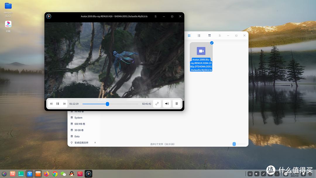 深度 操作系统 下载_深度操作系统20.2.2替代Win10_Deepin 20.2.2办公软件兼容性