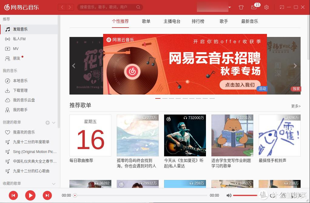 深度操作系统20.2.2替代Win10_Deepin 20.2.2办公软件兼容性_深度 操作系统 下载