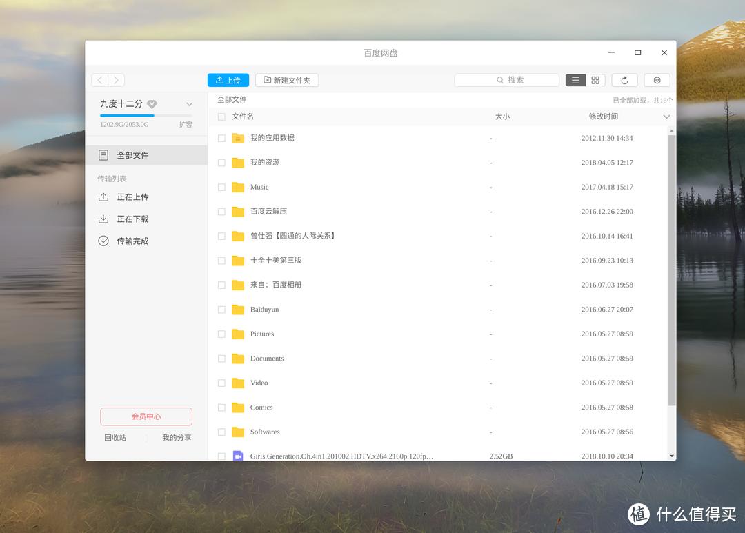 深度 操作系统 下载_深度操作系统20.2.2替代Win10_Deepin 20.2.2办公软件兼容性
