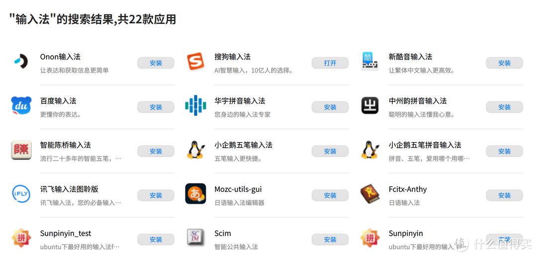 深度 操作系统 下载_深度操作系统20.2.2替代Win10_Deepin 20.2.2办公软件兼容性