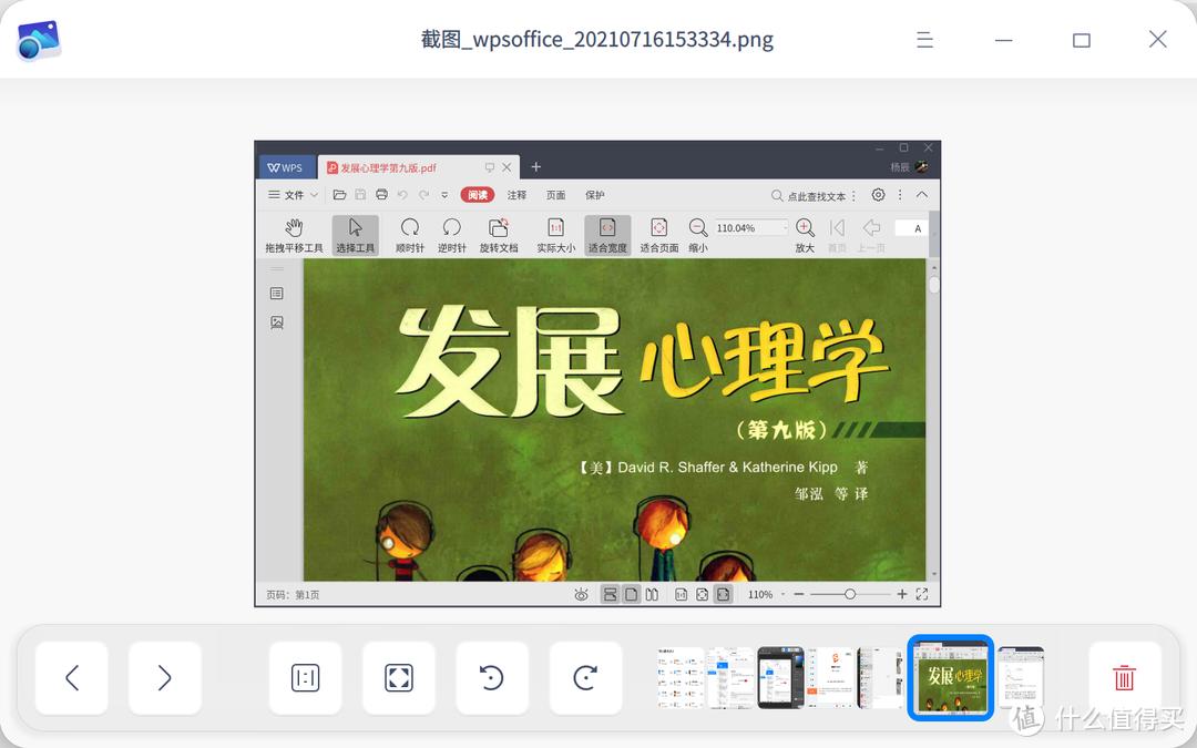 深度 操作系统 下载_Deepin 20.2.2办公软件兼容性_深度操作系统20.2.2替代Win10
