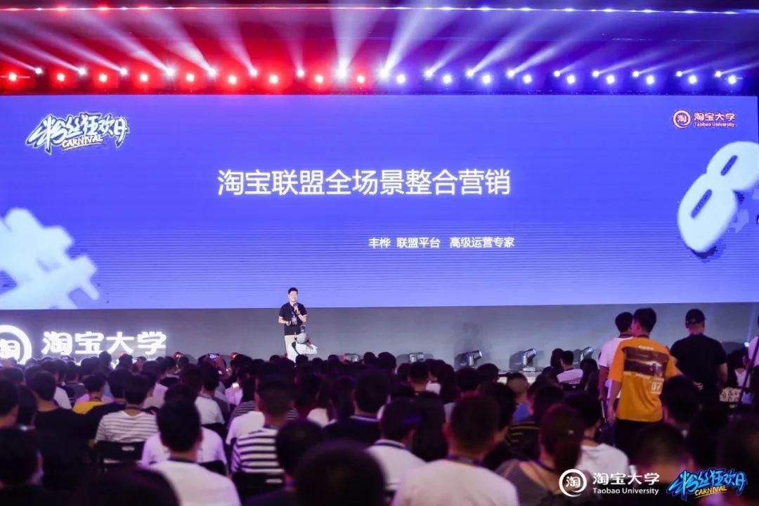 淘宝大学88学习节_电商法解读_淘宝大学平台费用是多少