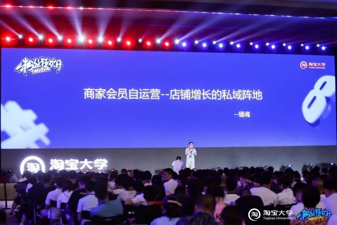 淘宝大学平台费用是多少_电商法解读_淘宝大学88学习节