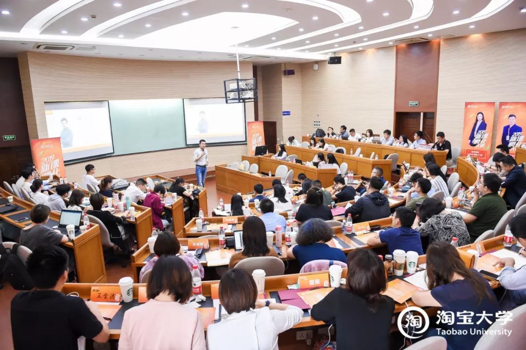 淘宝大学平台费用是多少_电商法解读_淘宝大学88学习节