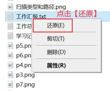 电脑文件消失原因_电脑里面没有我的文档怎么办_文件恢复方法