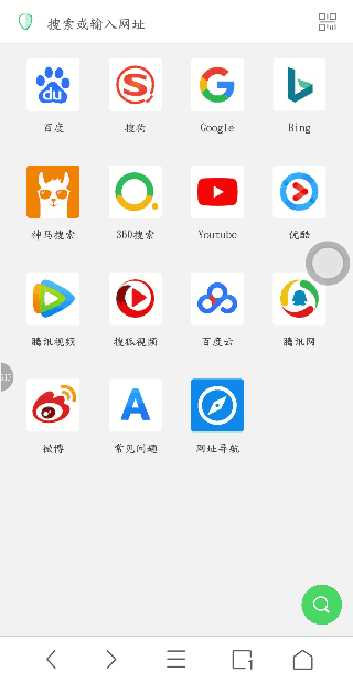 Alook浏览器iOS版_安卓最好用的浏览器下载_Alook安卓版下载