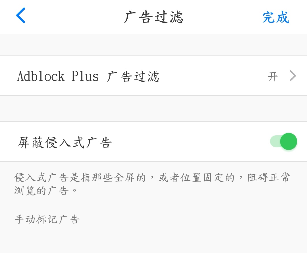 安卓最好用的浏览器下载_Alook浏览器iOS版_Alook安卓版下载