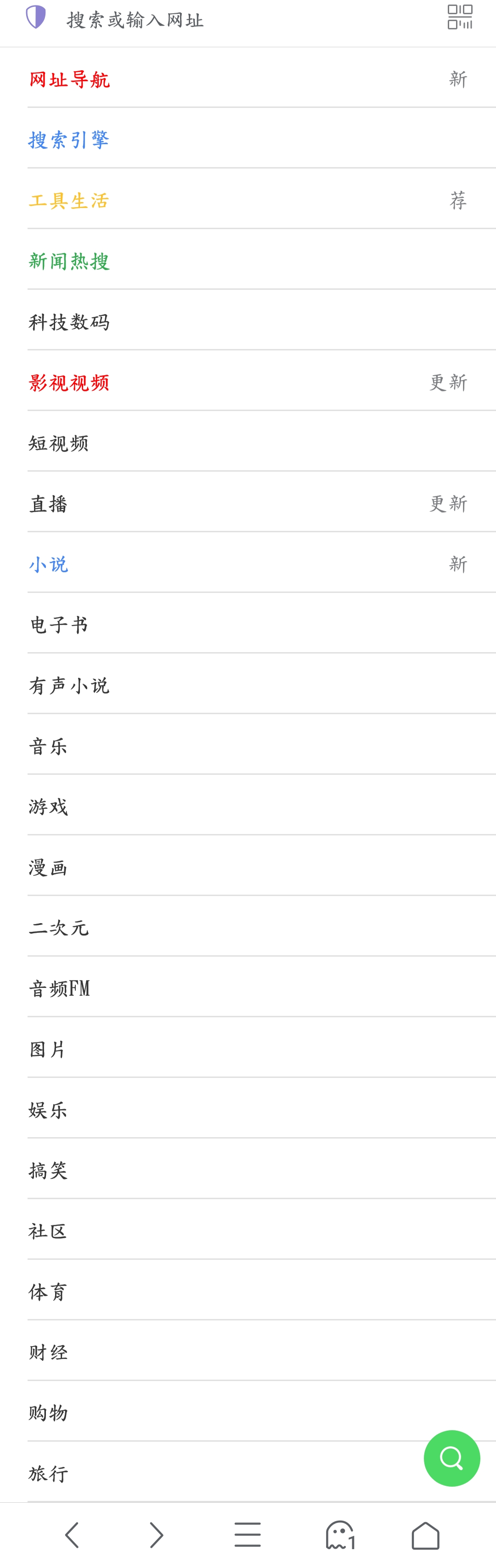 Alook浏览器iOS版_安卓最好用的浏览器下载_Alook安卓版下载