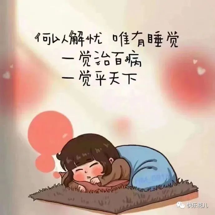 心态调整_远离影响自己心情的人_正能量生活