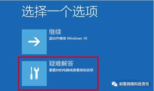 1. Windows管理员权限恢复教程_2. 安全模式重置管理员账户_win10安全模式没有网络