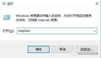 win10安全模式没有网络_2. 安全模式重置管理员账户_1. Windows管理员权限恢复教程