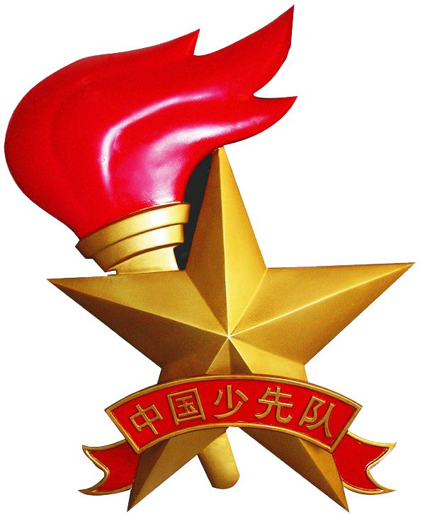 诚信教育_好孩子要诚实_做诚实守信的好少年