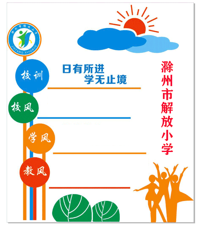 做诚实守信的好少年_好孩子要诚实_诚信教育