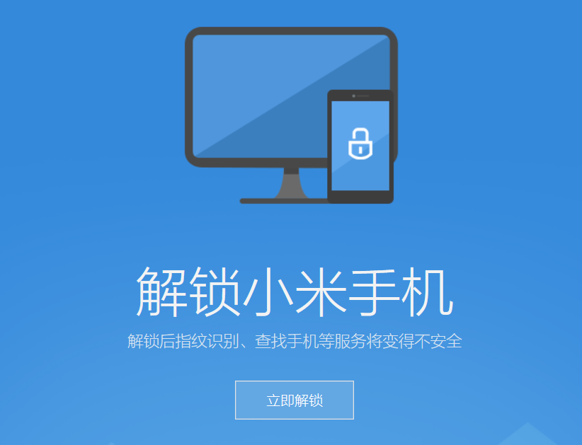 Android Root 优势_手机刷机作用_电脑版root权限获取