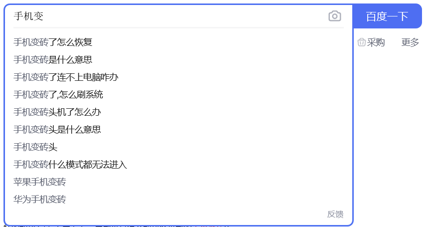手机刷机作用_电脑版root权限获取_Android Root 优势